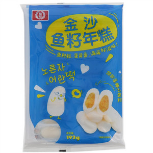 桂冠金沙鱼籽年糕