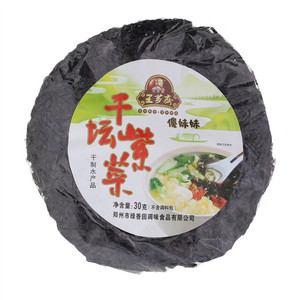 王芗斋干坛紫菜
