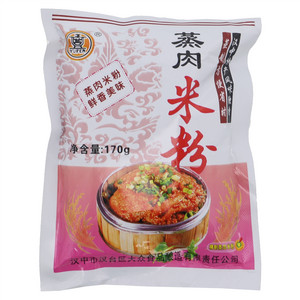 玉盆蒸肉米粉