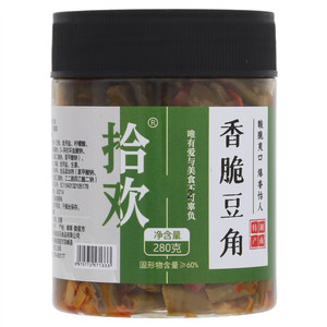 拾欢香脆豆角