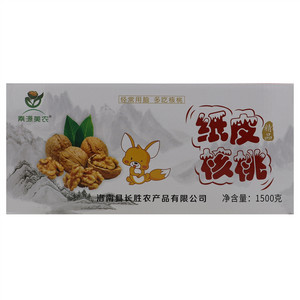 秦源美农纸皮核桃