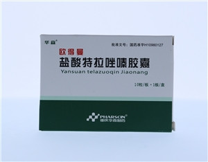 盐酸特拉唑嗪胶囊