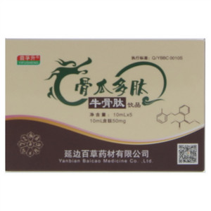 益孚升骨瓜多肽
