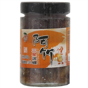 阿竹三星泥螺