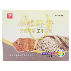玉涛无糖燕麦杂粮酥饼