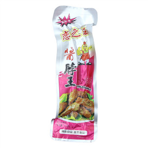 恋之旺酱脖王