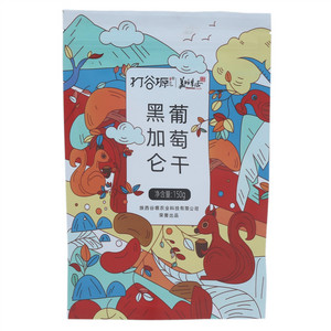打谷塬黑加仑葡萄干