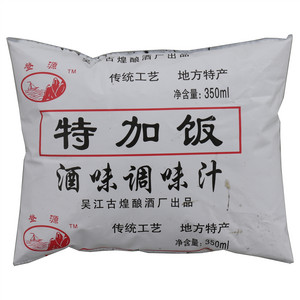 登源特加饭酒味调味汁