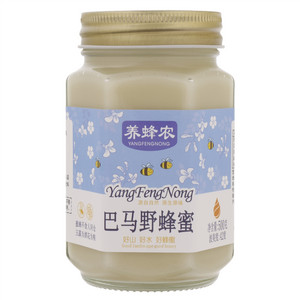 养蜂农巴马野蜂蜜