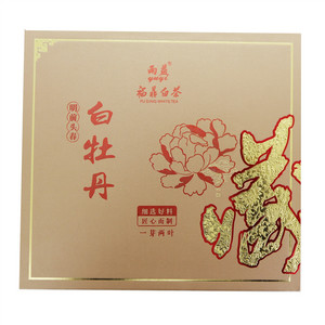 雨益福鼎白茶