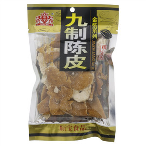 九制陈皮