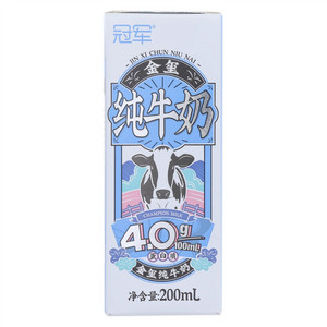 冠军金玺纯牛奶