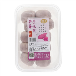 味美园紫薯芋泥饼