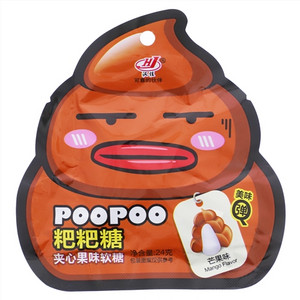 汉佳夹心果味软糖粑粑糖