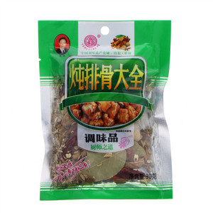 永兴和炖排骨大全