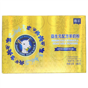 尊羊益生元配方羊奶粉