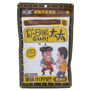 阮小脆小拧巴（香辣小麻花）