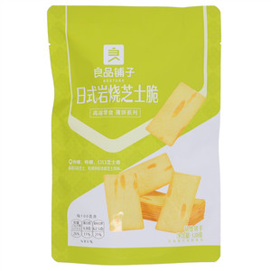 良品铺子高端零食 薄饼系列日式岩烧芝士脆