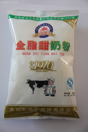 大庆牌经典1970全脂甜奶粉