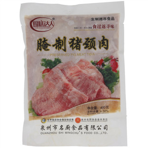 厨膳达人腌制猪颈肉