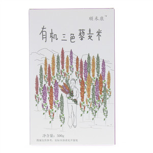 顺禾康有机三色藜麦米
