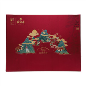翠沁斋芳月雅礼月饼礼盒
