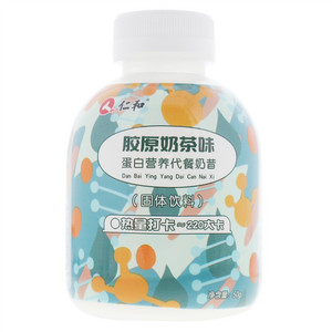 仁和胶原奶茶味蛋白营养代餐奶昔