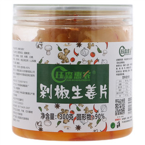 珏森惠农剁椒生姜片