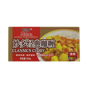 Mid's妙多香辣经典咖喱
