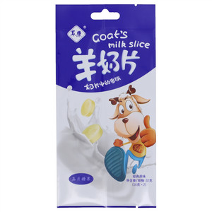 系康原味羊奶片