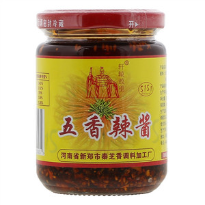 轩辕故里五香辣酱