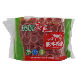 蒙原万顺速冻肥牛肉片