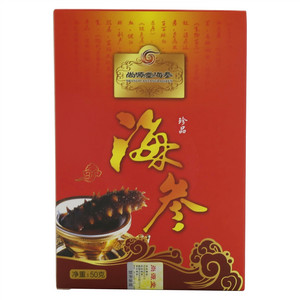 尚源堂珍品干海参