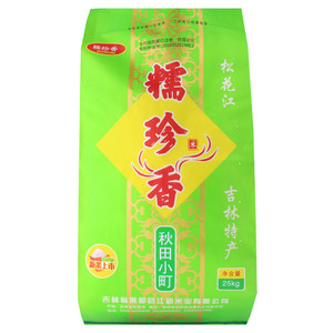 糯珍香糯珍香秋田小町