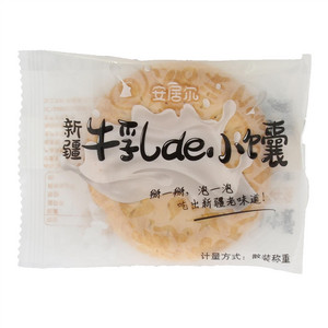 安居尔新疆牛乳de小馕