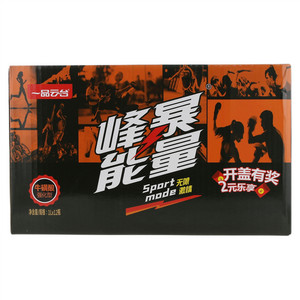 一品云台峰暴能量牛磺酸强化型维生素强化饮料