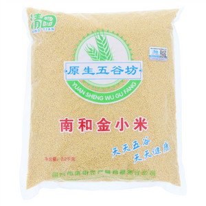 清田南和金小米