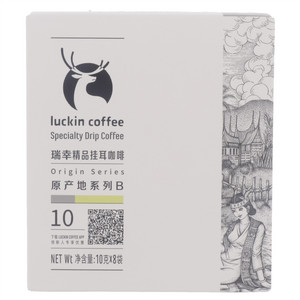 luckin coffee原产地系列B瑞幸精品挂耳咖啡