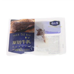 臻泰牛辣味眼肉牛扒 