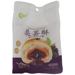 鲜吃流沙桑葚馅桑葚酥