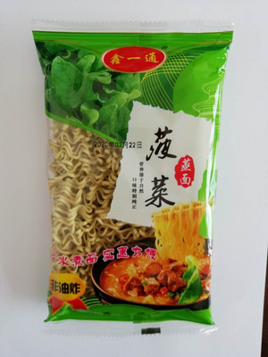鑫一通非油炸菠菜蒸面