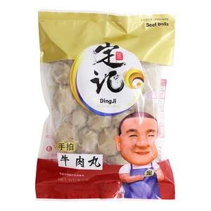 定记手拍牛肉丸