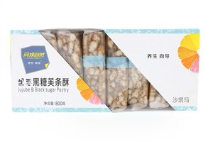 问候自然黑枣黑糖芙条酥沙琪玛