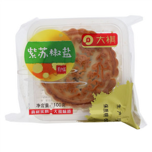 大祺紫苏椒盐月饼