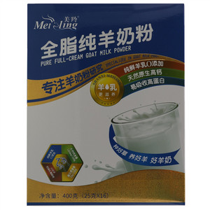 全脂纯羊奶粉