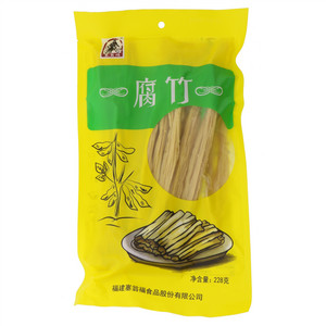 腐竹