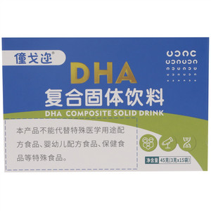 僮戈迩DHA复合固体饮料