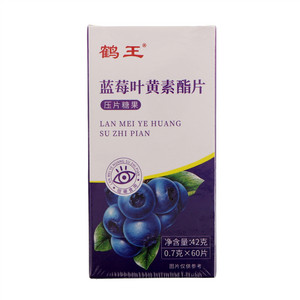 鹤王蓝莓叶黄素酯片压片糖果