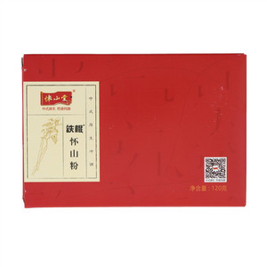 怀山堂铁棍怀山粉