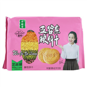 中膳堂芝麻味五谷杂粮饼干
